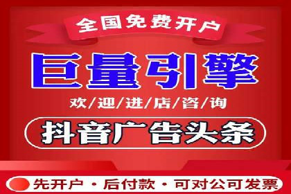 提升广告效果的关键：sem优化托管的实践案例